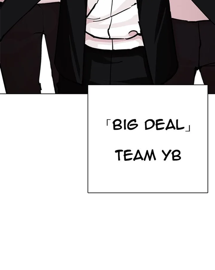 Lookism Chapter 313 – Page 205