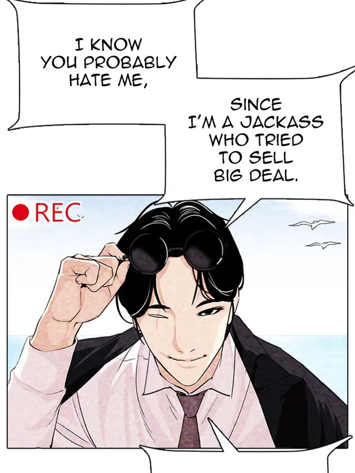 Lookism Chapter 315 – Page 26