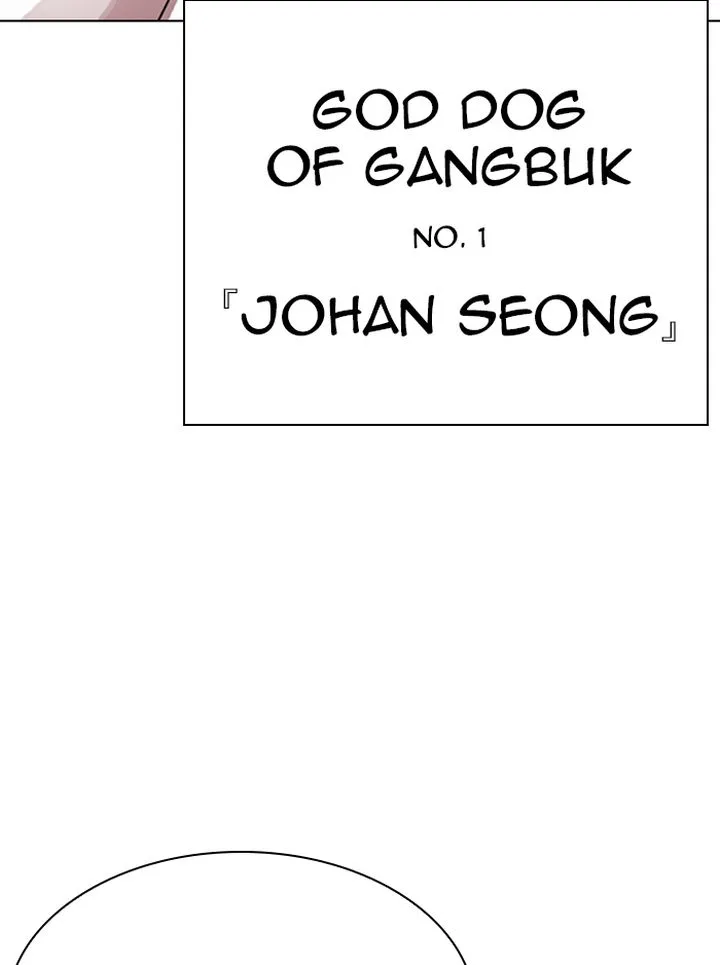 Lookism Chapter 315 – Page 225