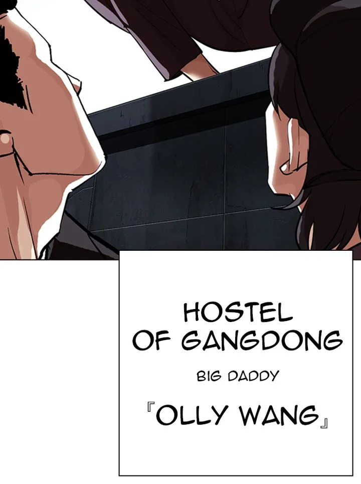 Lookism Chapter 315 – Page 236