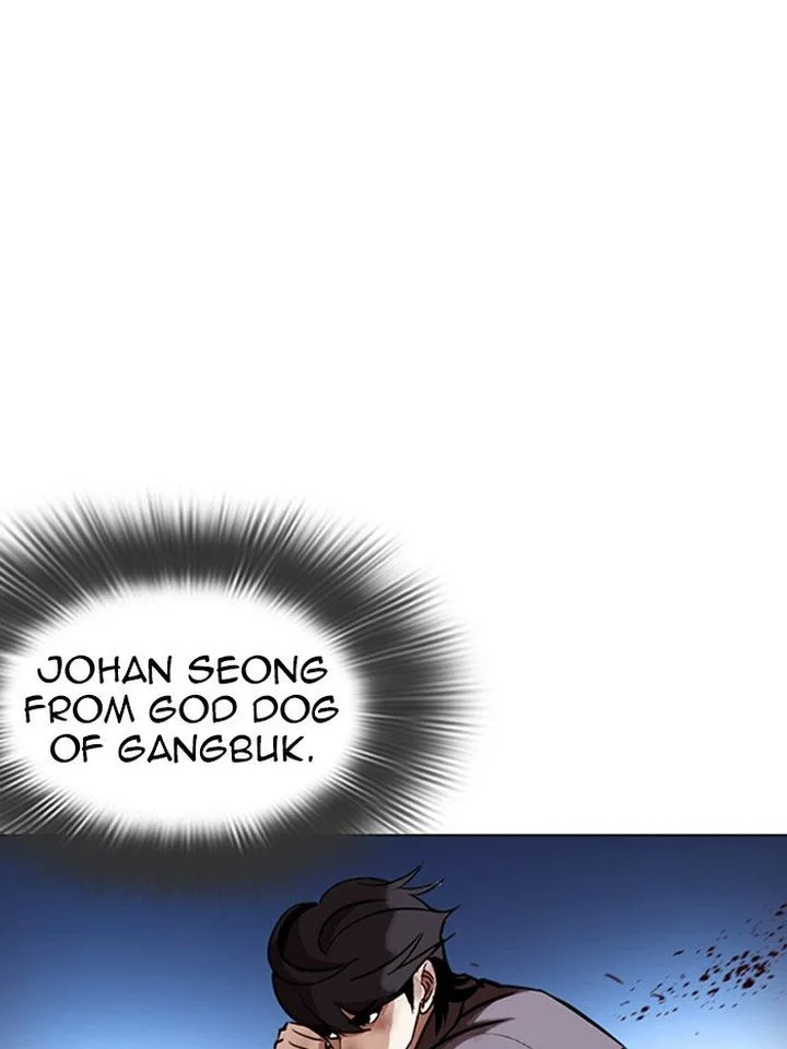 Lookism Chapter 316: Jake Kim (15) – Page 103