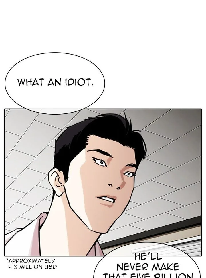 Lookism Chapter 317 – Page 31