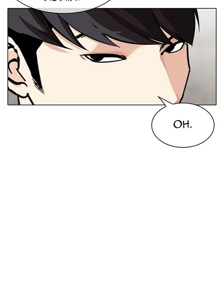Lookism Chapter 317 – Page 101