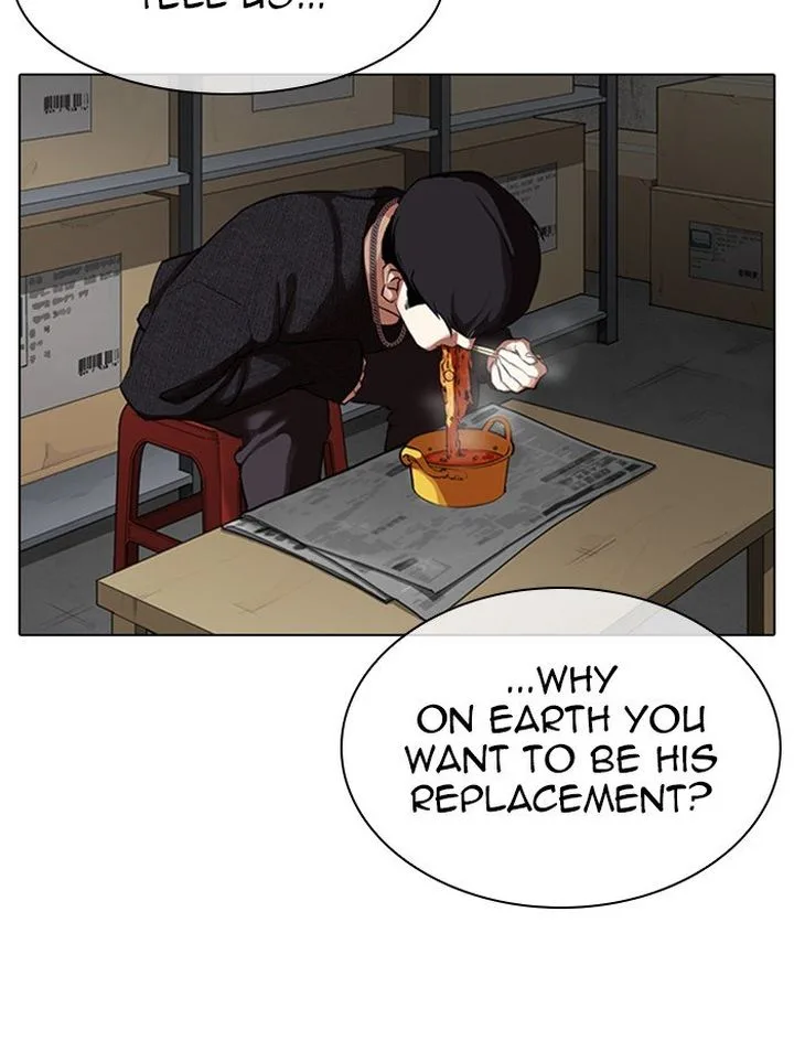 Lookism Chapter 317 – Page 106