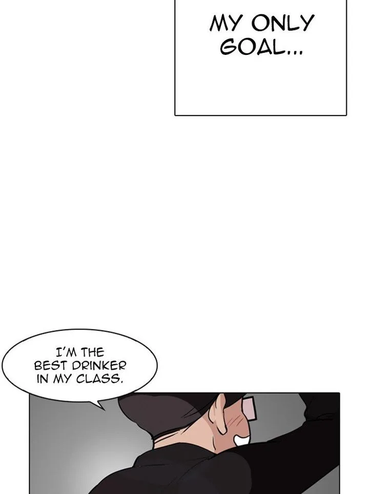 Lookism Chapter 317 – Page 122