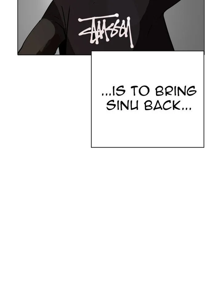 Lookism Chapter 317 – Page 123