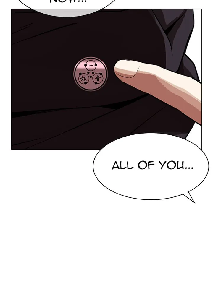 Lookism Chapter 318 – Page 14