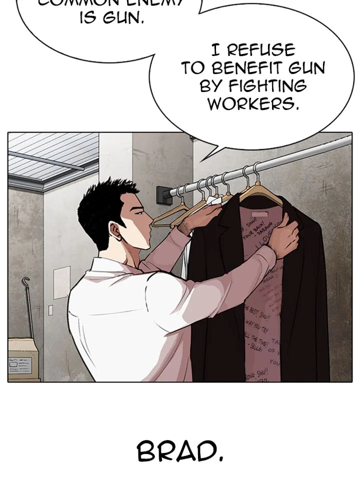 Lookism Chapter 319 – Page 5