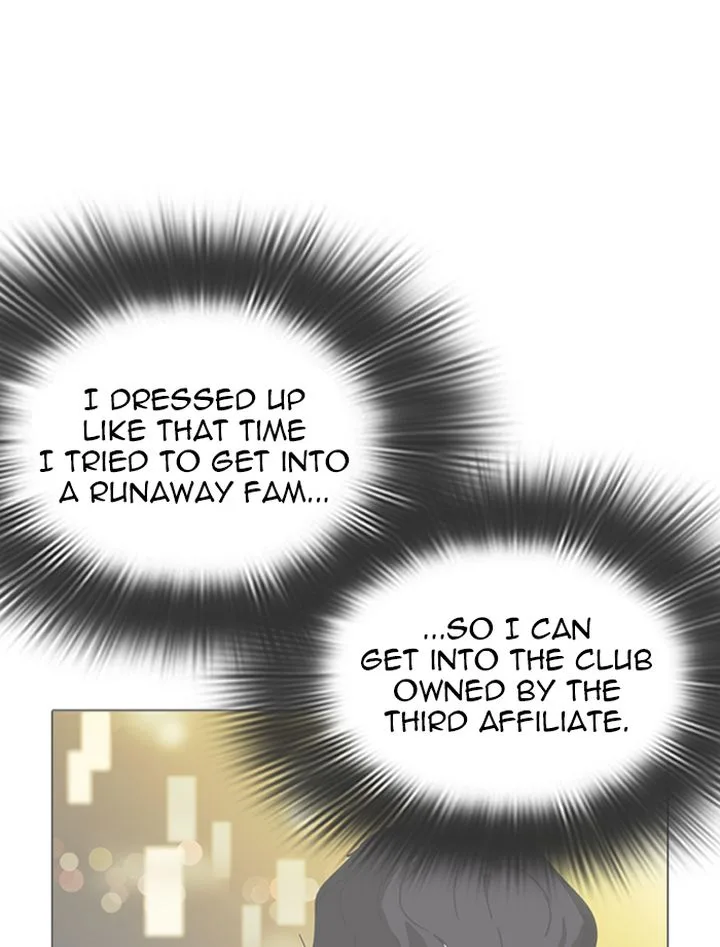 Lookism Chapter 319 – Page 71
