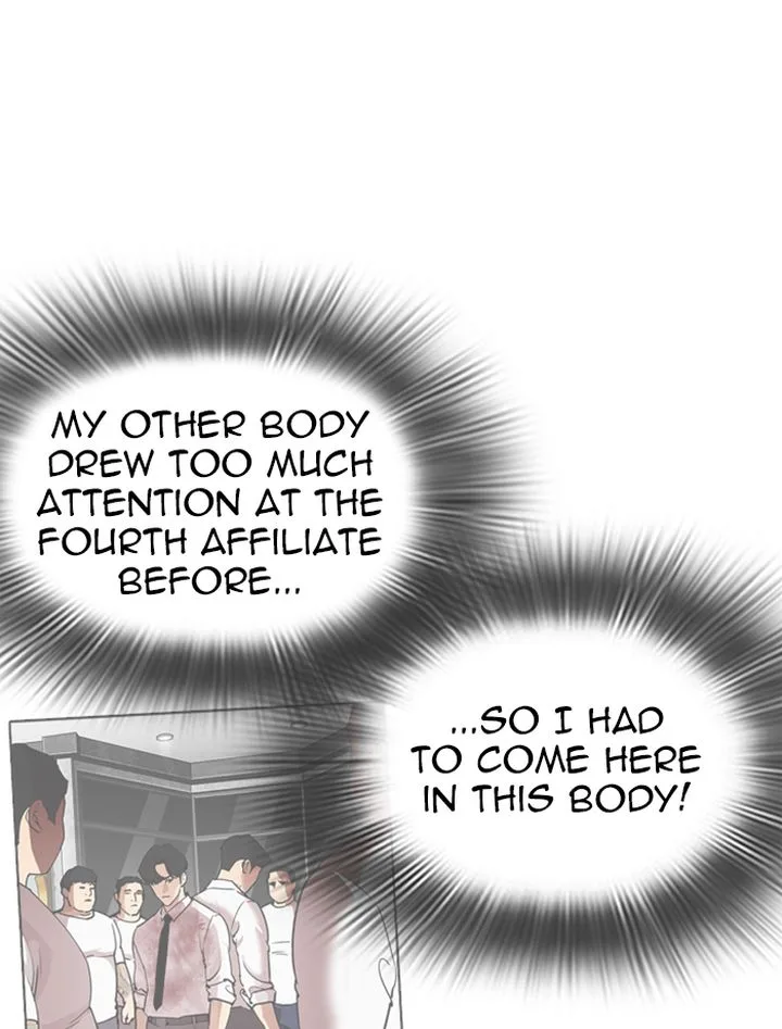 Lookism Chapter 319 – Page 81