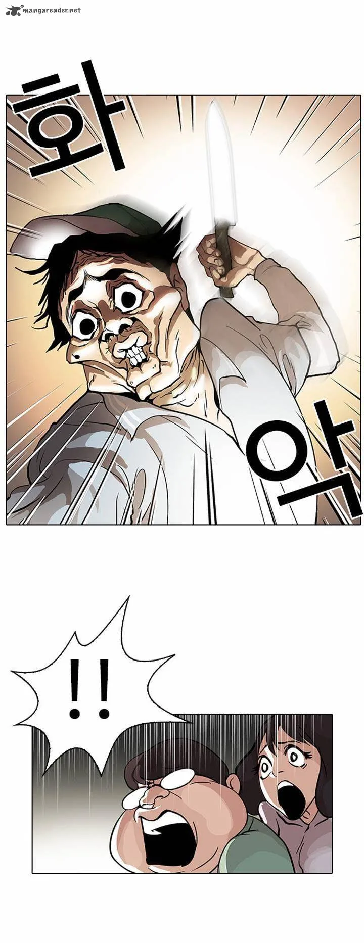 Lookism Chapter 32 – Page 21