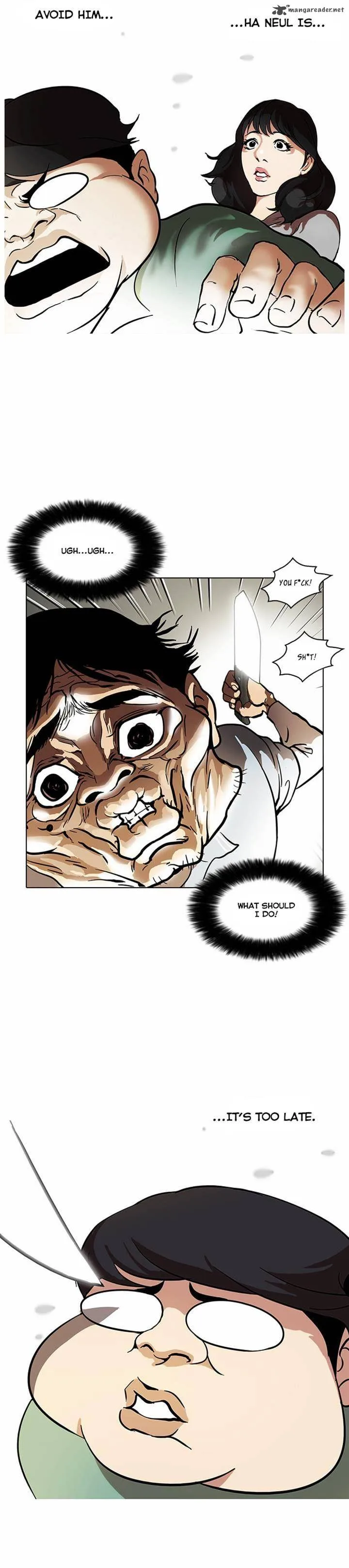 Lookism Chapter 32 – Page 24