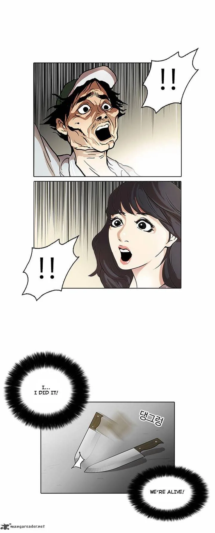 Lookism Chapter 32 – Page 27