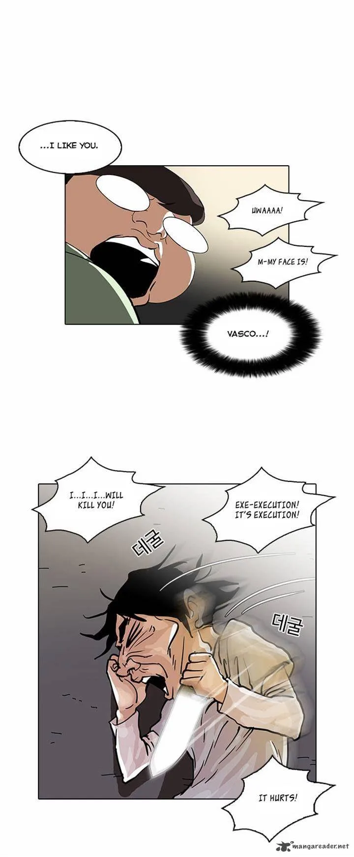 Lookism Chapter 32 – Page 43