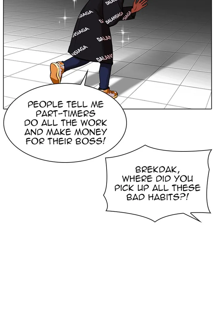 Lookism Chapter 320 – Page 31
