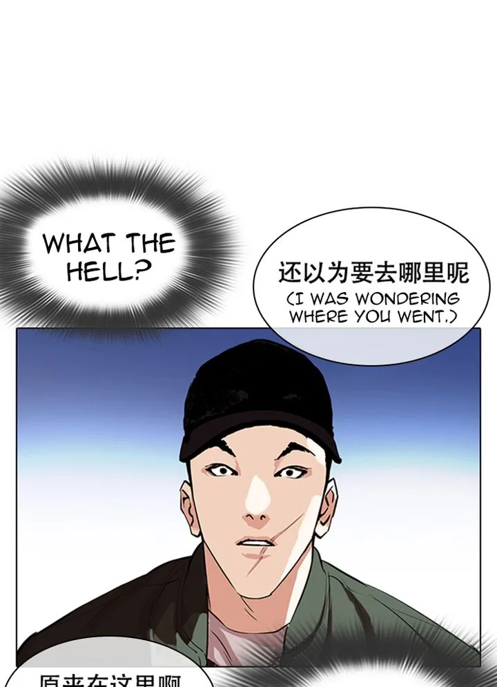 Lookism Chapter 320 – Page 59