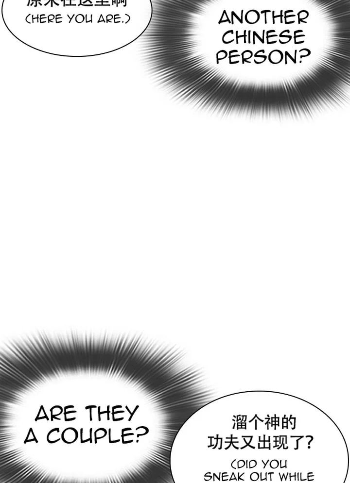 Lookism Chapter 320 – Page 60