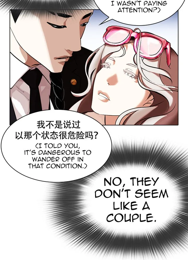 Lookism Chapter 320 – Page 61