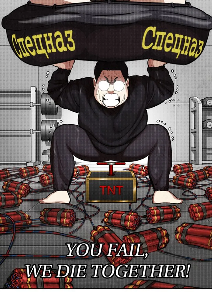 Lookism Chapter 320 – Page 82