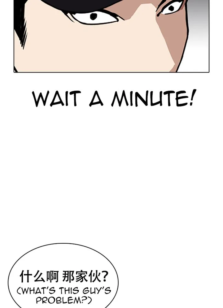 Lookism Chapter 320 – Page 123