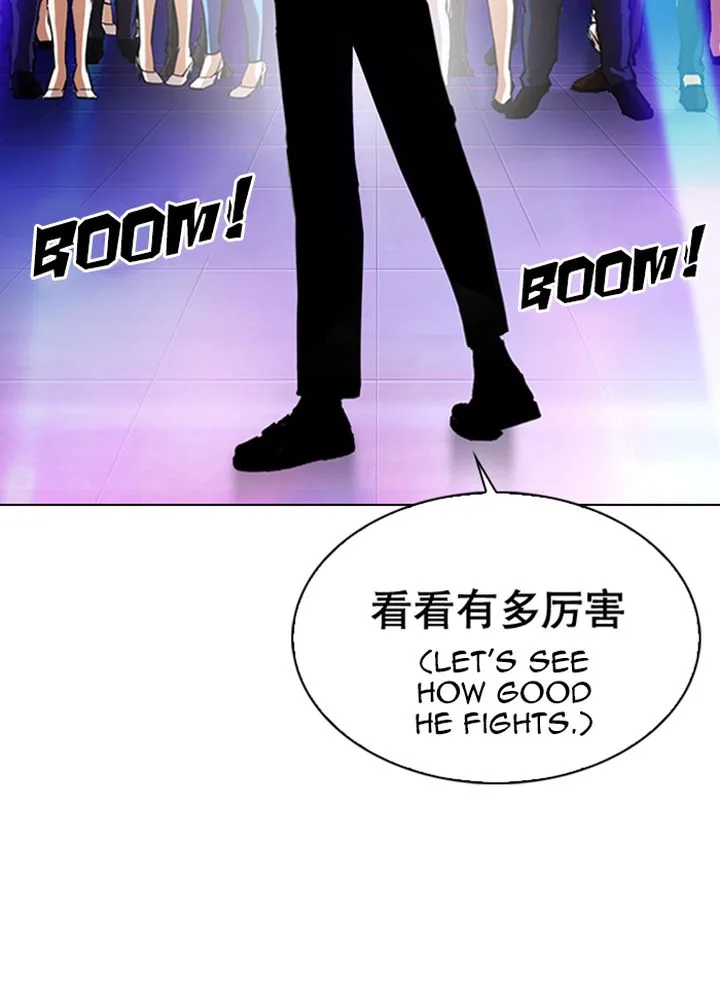 Lookism Chapter 321 – Page 18