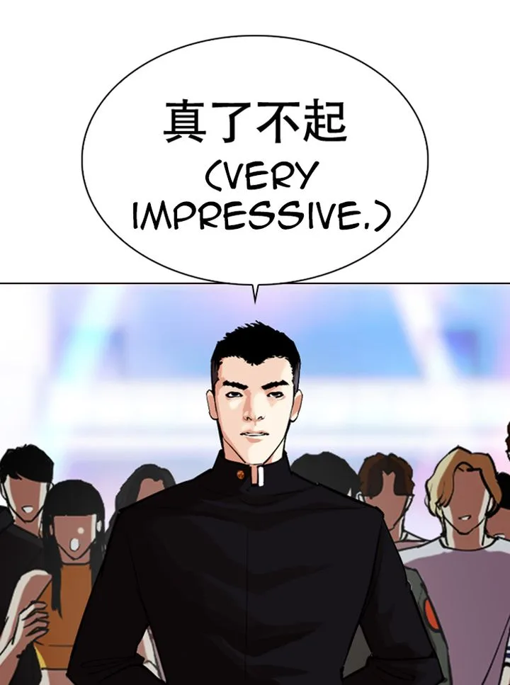 Lookism Chapter 321 – Page 63