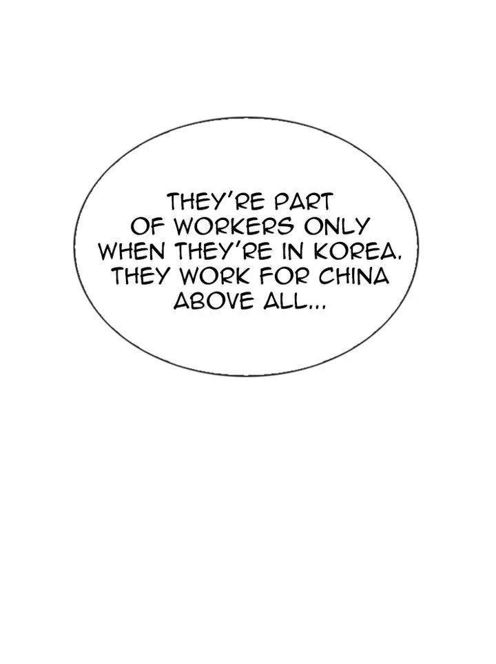 Lookism Chapter 321 – Page 99