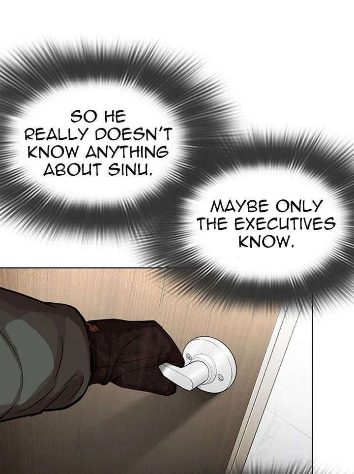 Lookism Chapter 321 – Page 106