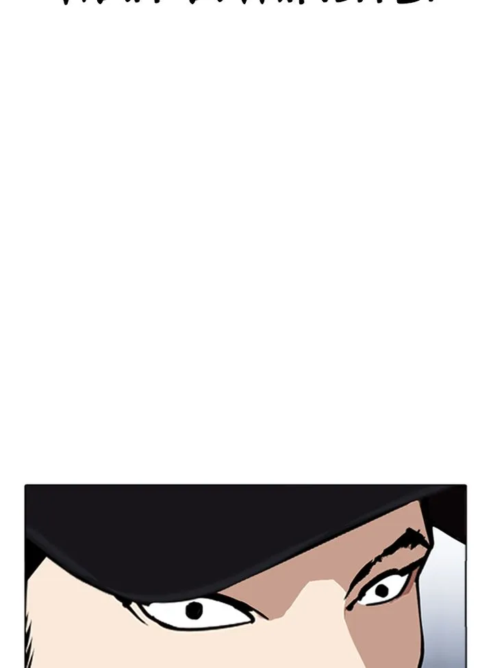 Lookism Chapter 322 – Page 23