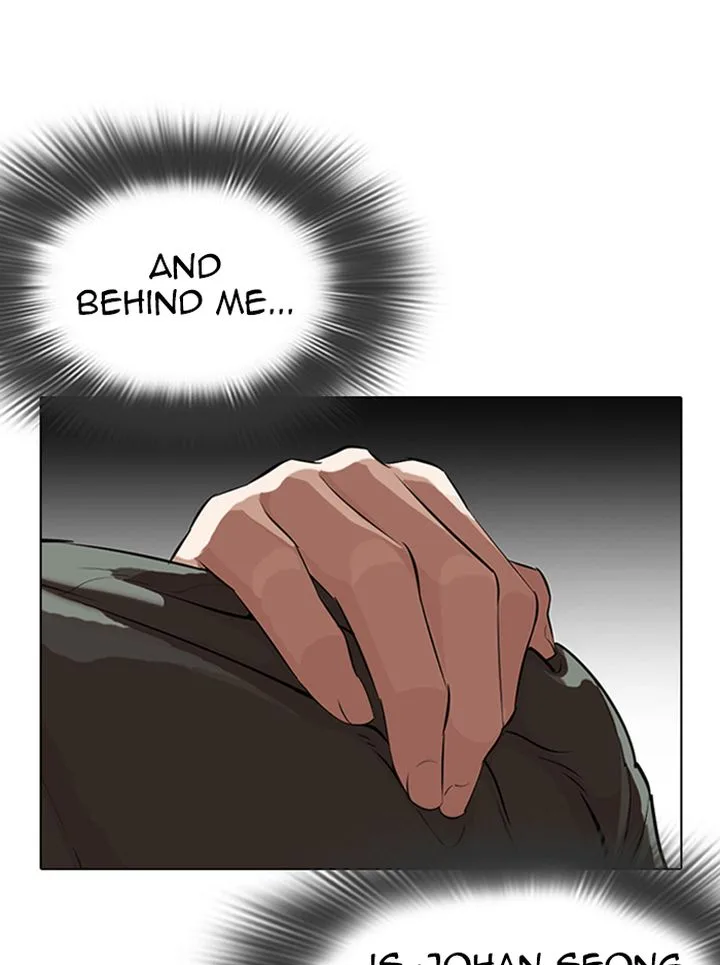 Lookism Chapter 323 – Page 32