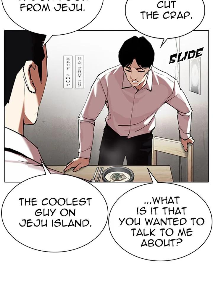 Lookism Chapter 324 – Page 34