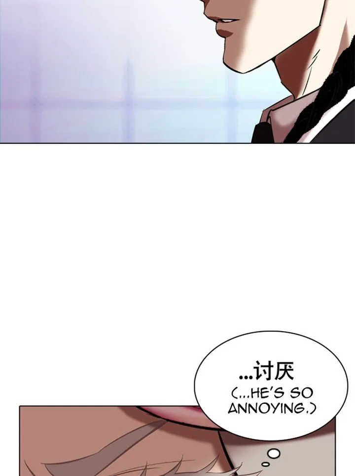Lookism Chapter 324 – Page 144