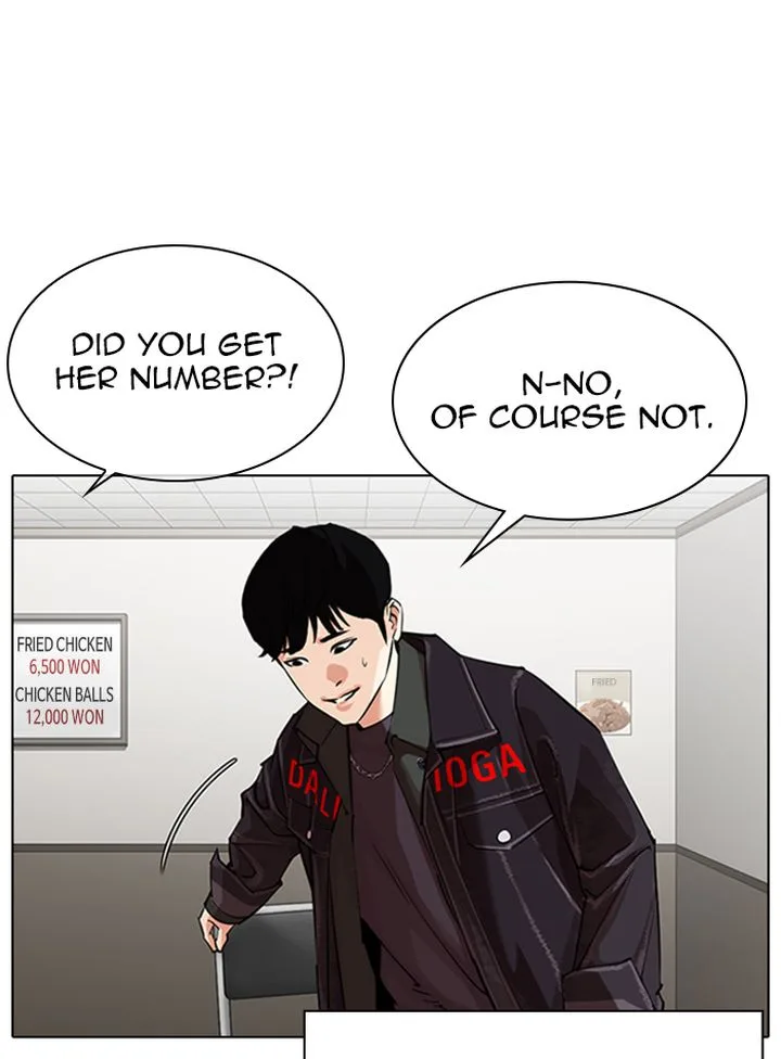 Lookism Chapter 325 – Page 97