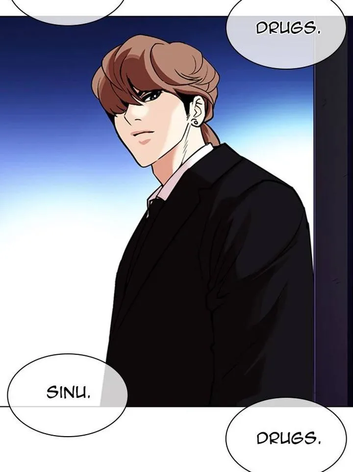 Lookism Chapter 326 – Page 44