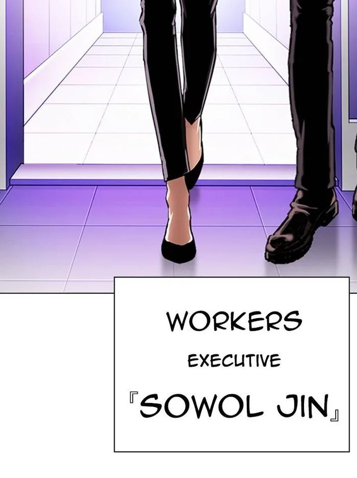 Lookism Chapter 326 – Page 71