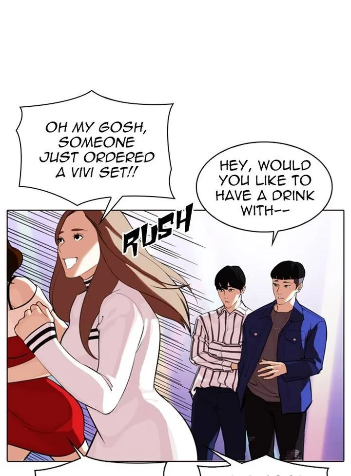 Lookism Chapter 327 – Page 81