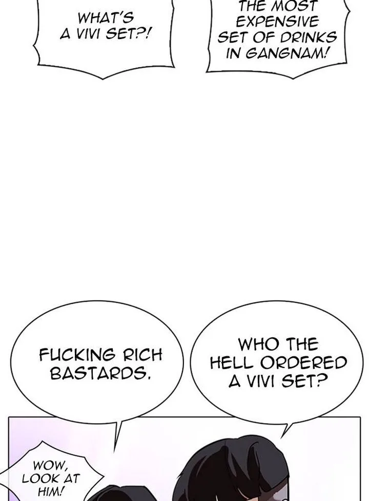 Lookism Chapter 327 – Page 82