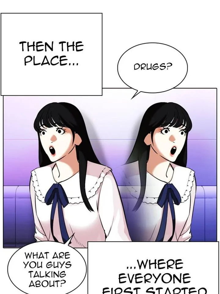 Lookism Chapter 327 – Page 194