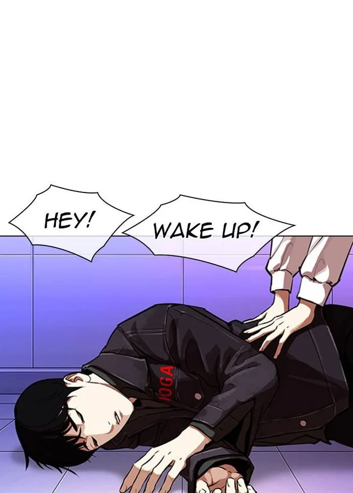 Lookism Chapter 328 – Page 7