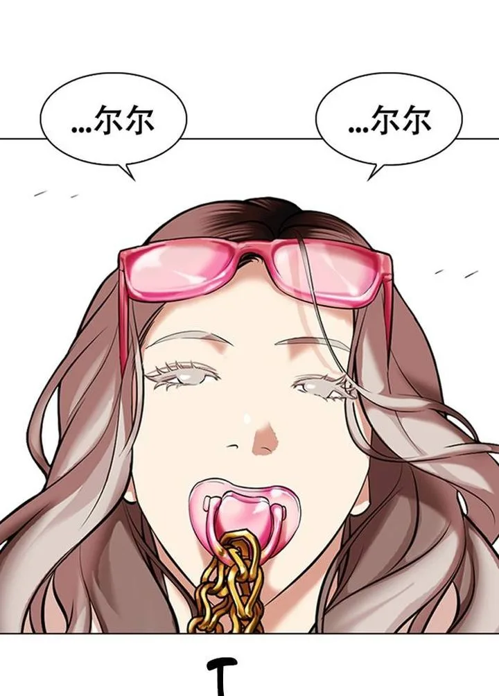 Lookism Chapter 328 – Page 20
