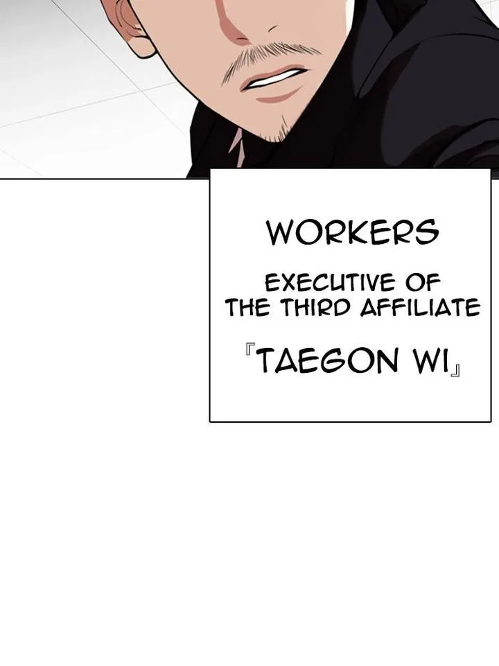 Lookism Chapter 328 – Page 167