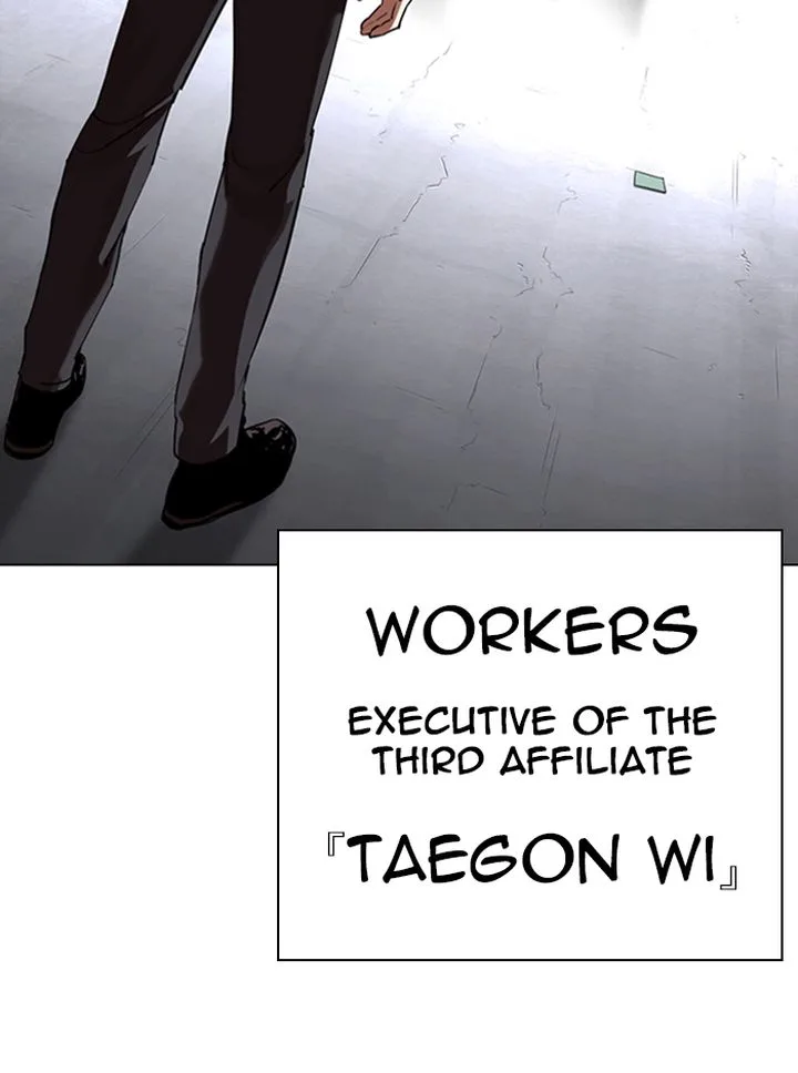 Lookism Chapter 329 – Page 6