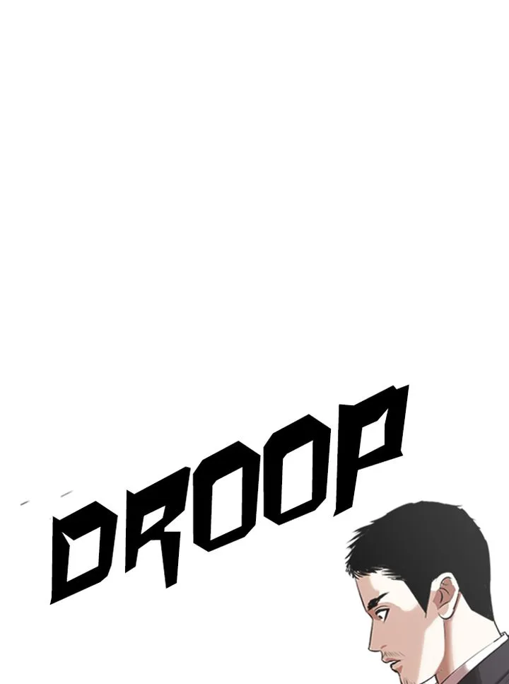 Lookism Chapter 329 – Page 80