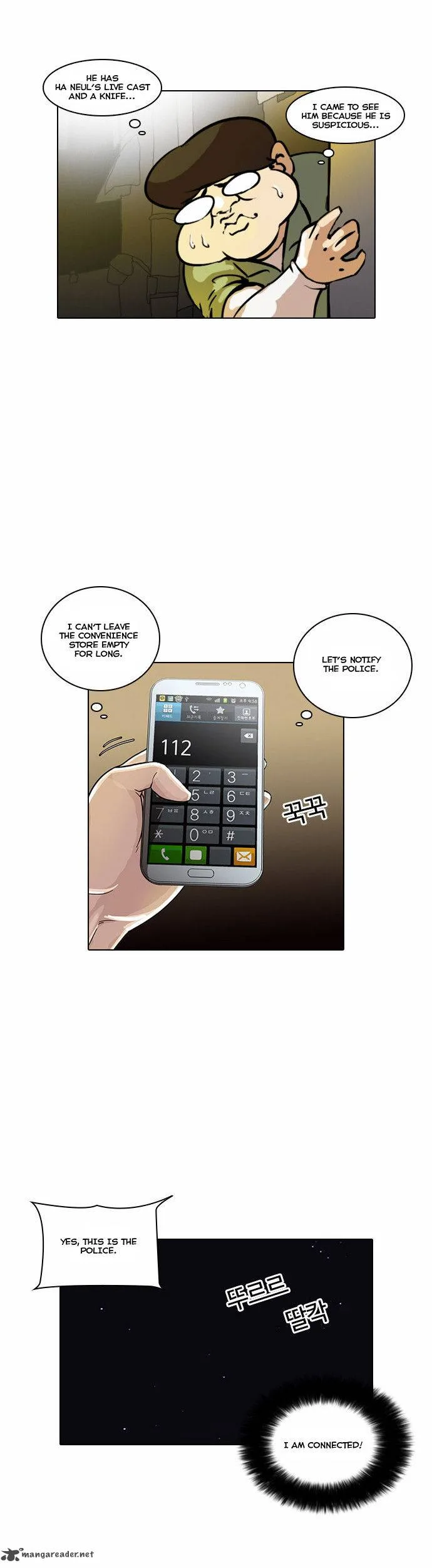 Lookism Chapter 33 – Page 2