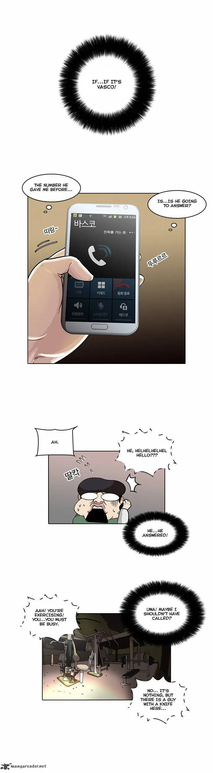 Lookism Chapter 33 – Page 8