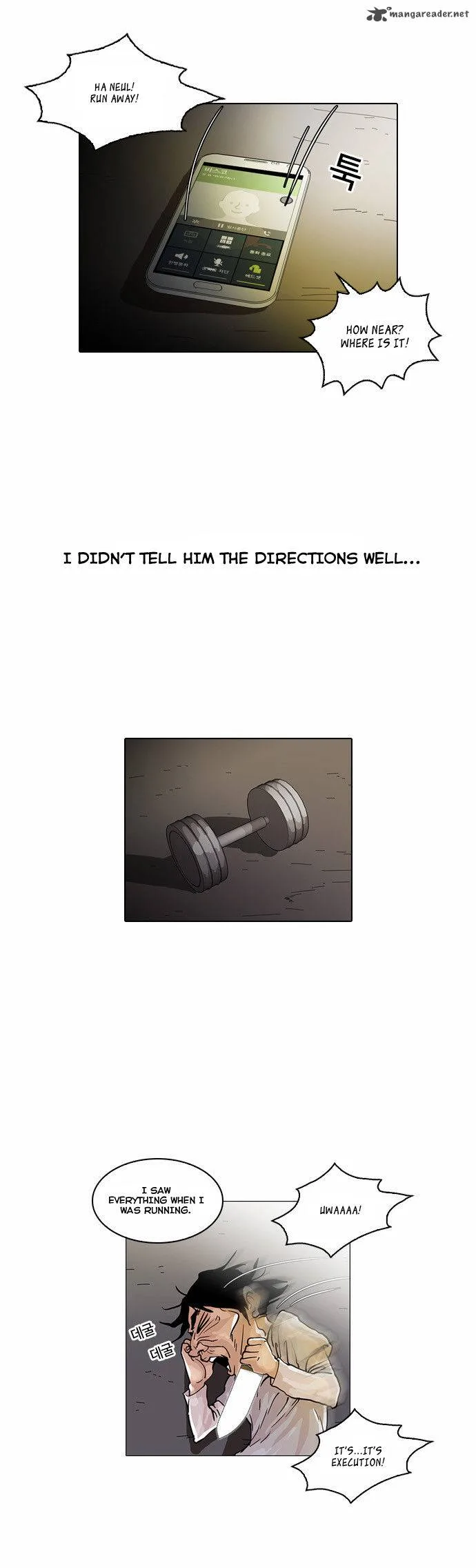 Lookism Chapter 33 – Page 10