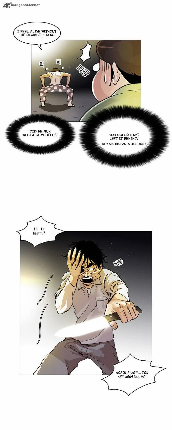 Lookism Chapter 33 – Page 12