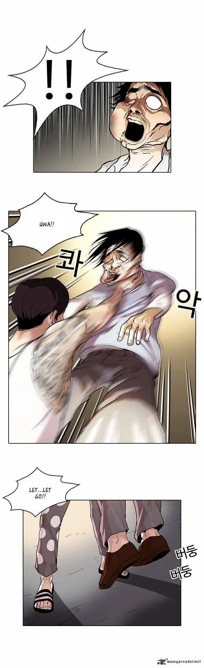 Lookism Chapter 33 – Page 16