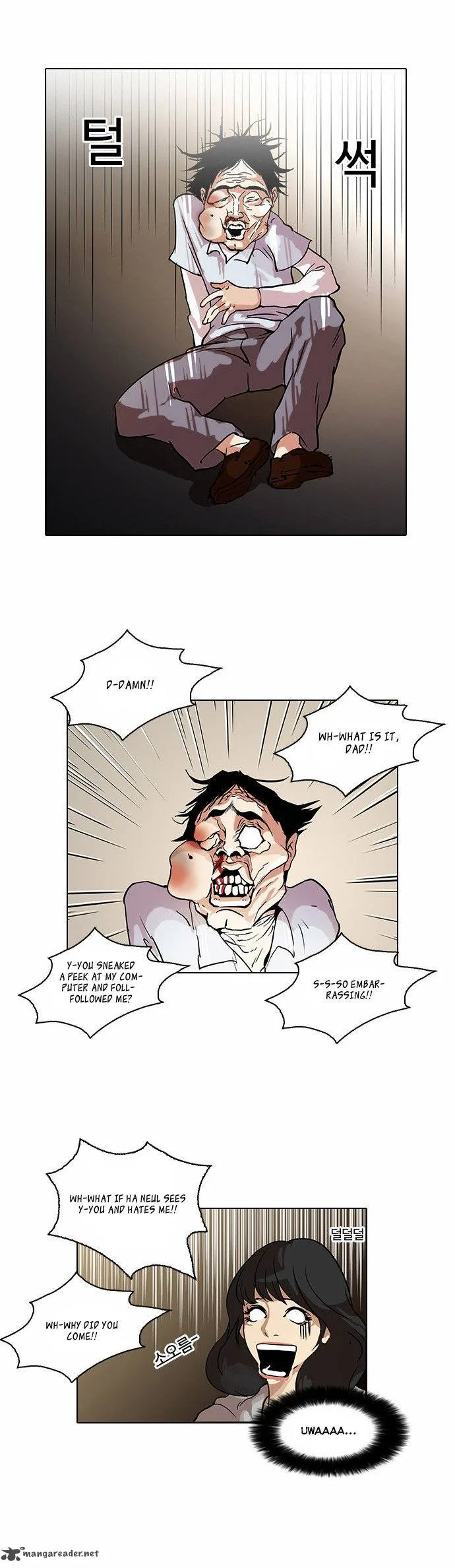 Lookism Chapter 33 – Page 21