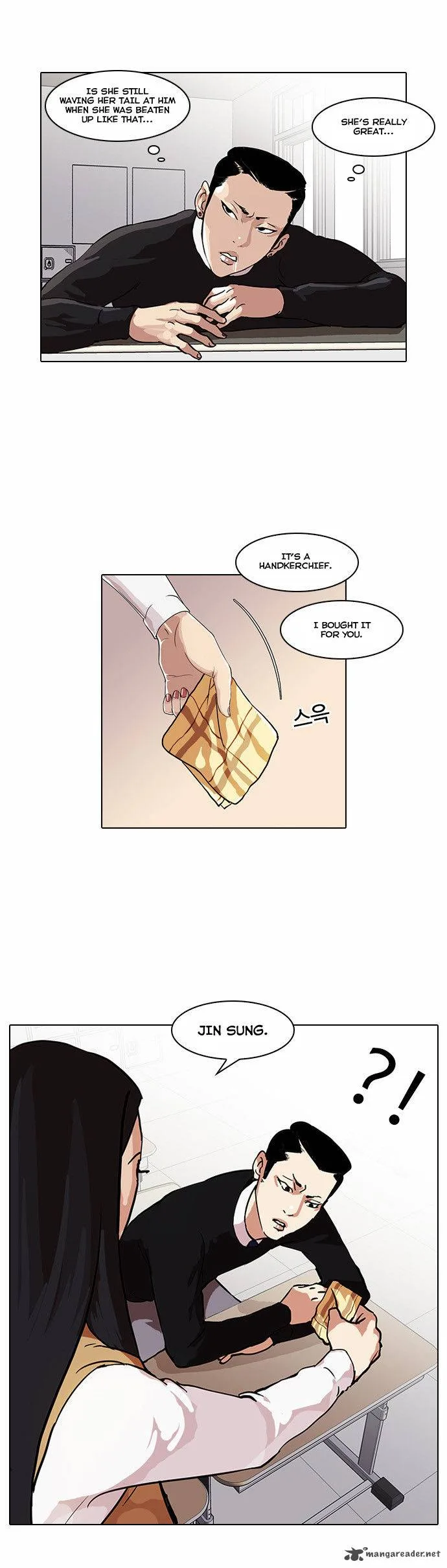 Lookism Chapter 33 – Page 42